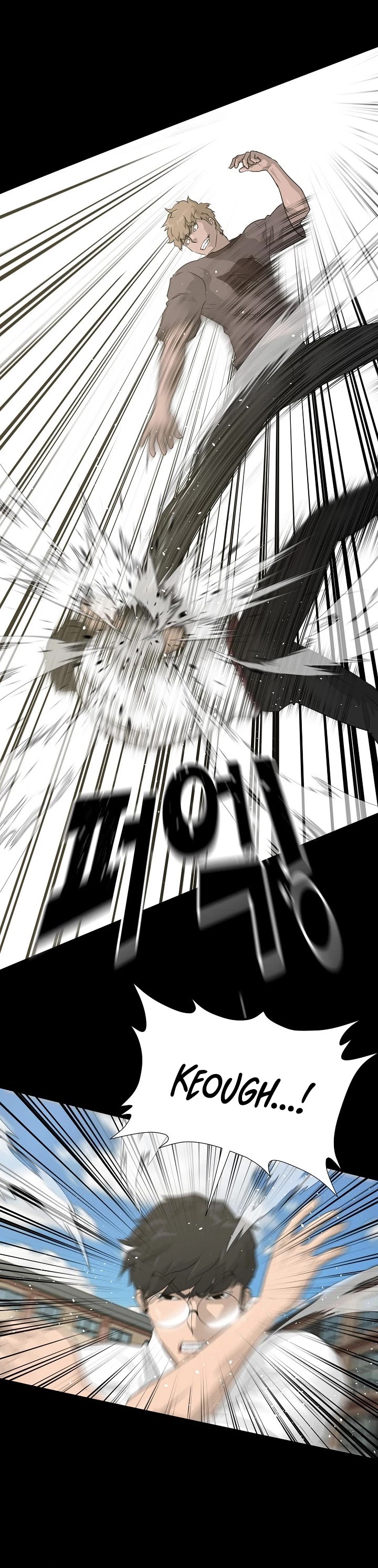 Trigger (Bulman-Issnyang) chapter 52 page 44