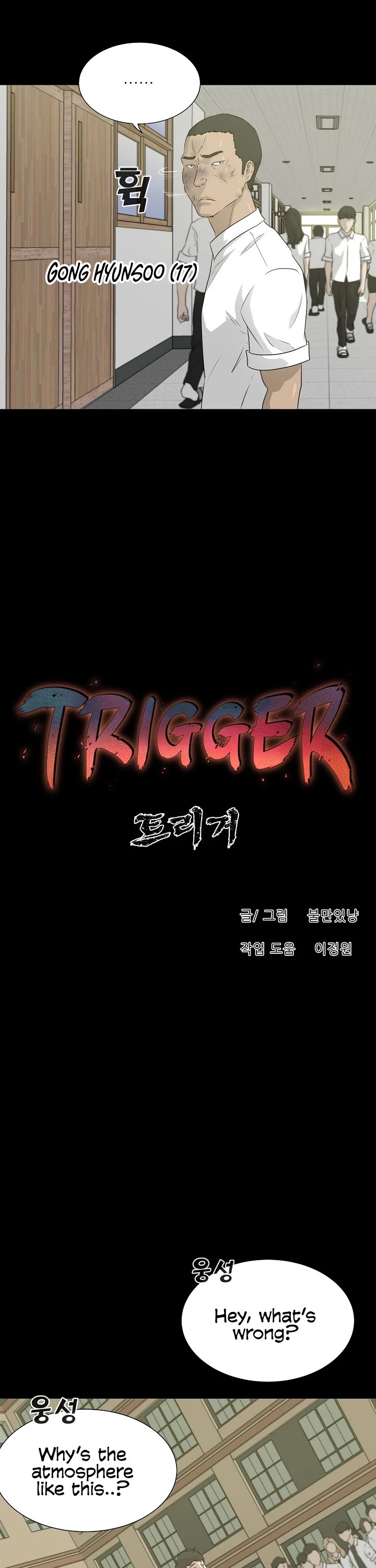Trigger (Bulman-Issnyang) chapter 52 page 9