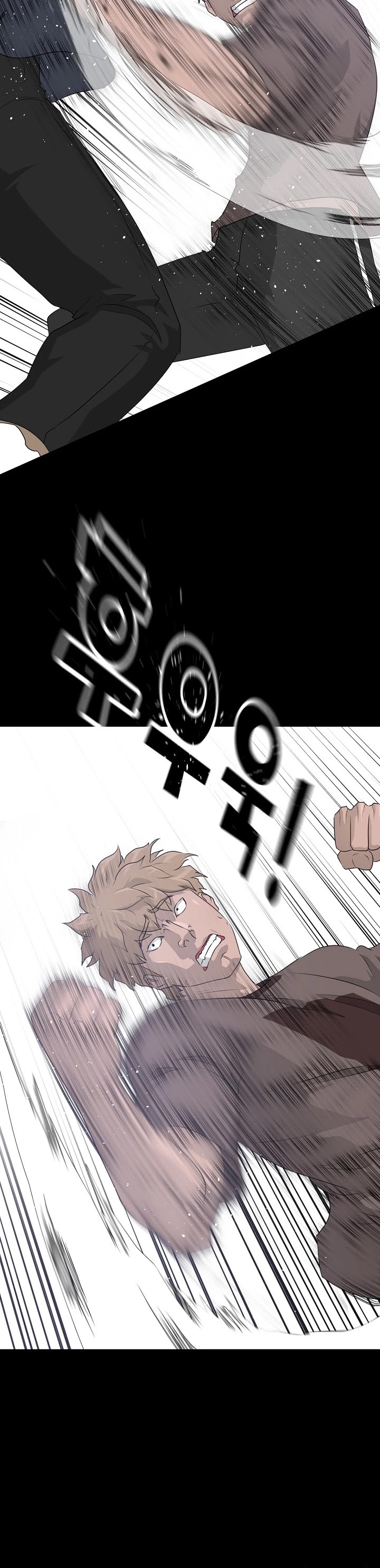 Trigger (Bulman-Issnyang) chapter 53 page 22