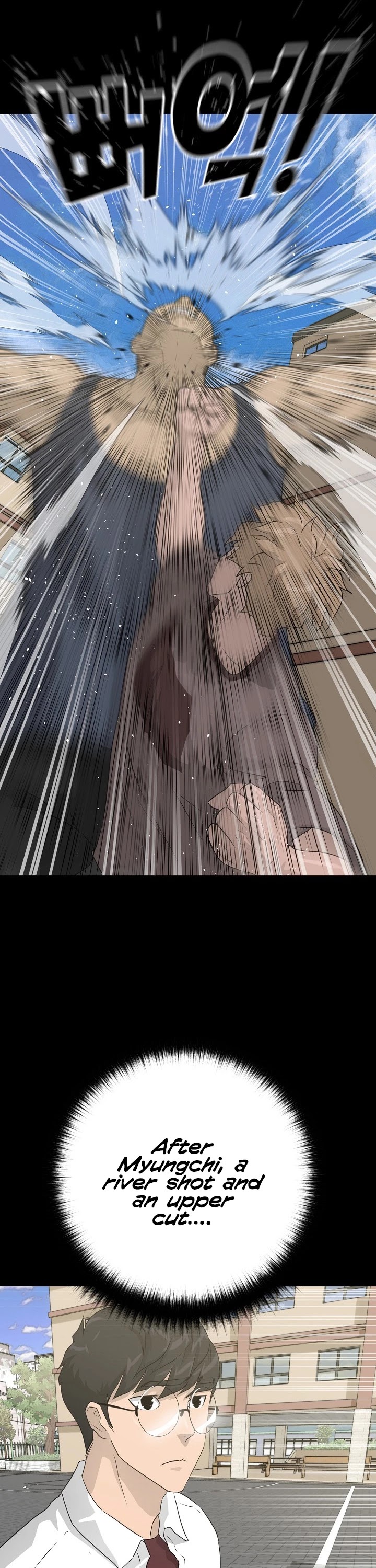 Trigger (Bulman-Issnyang) chapter 53 page 23