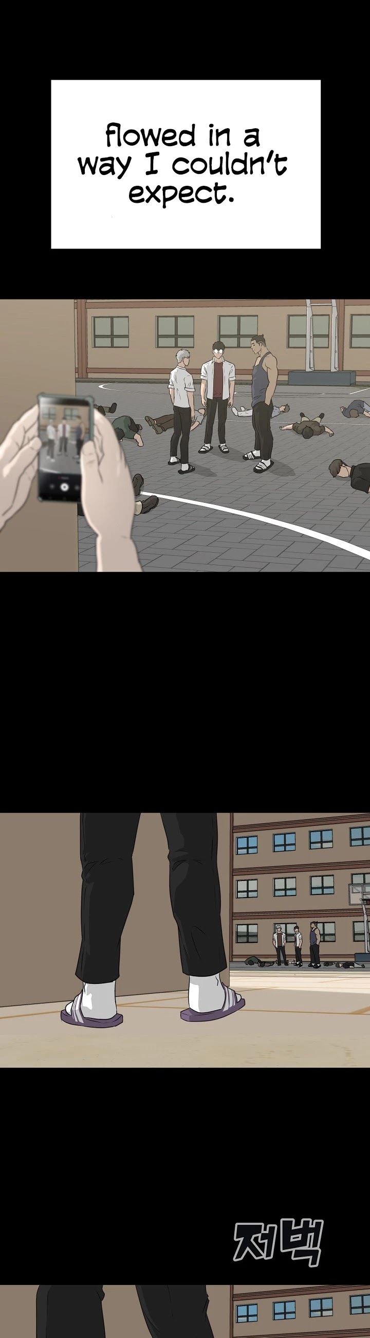 Trigger (Bulman-Issnyang) chapter 53 page 49