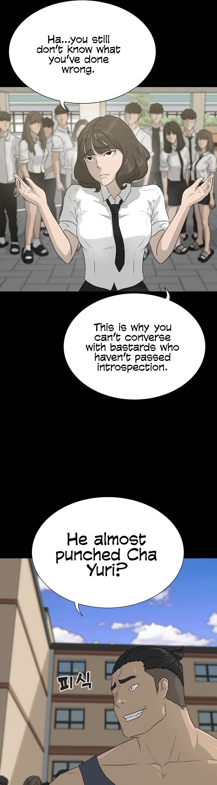 Trigger (Bulman-Issnyang) chapter 53 page 9