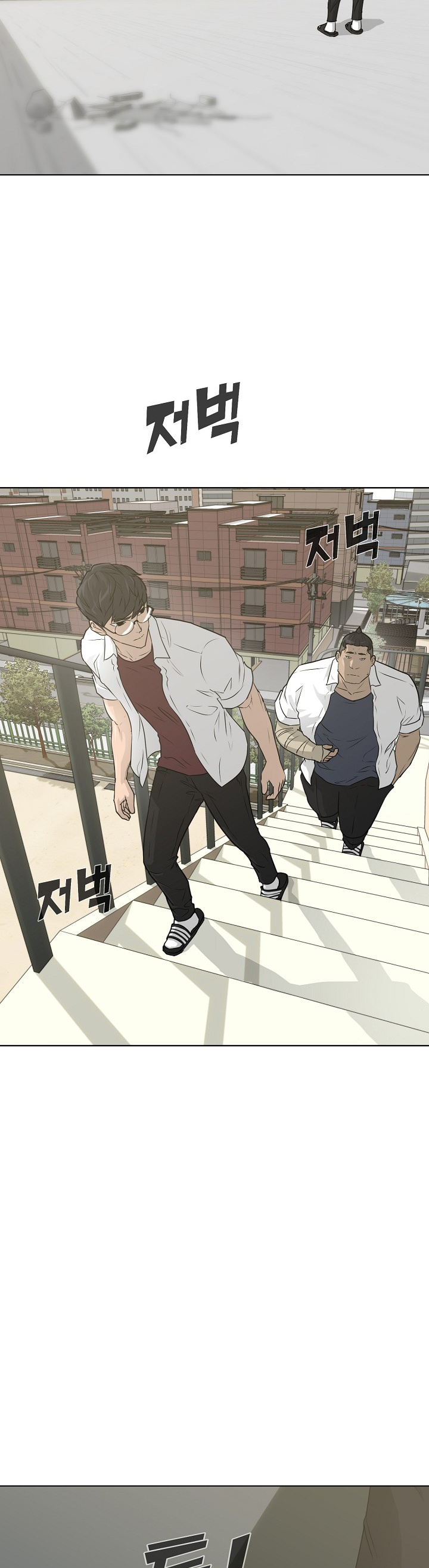 Trigger (Bulman-Issnyang) chapter 54 page 2