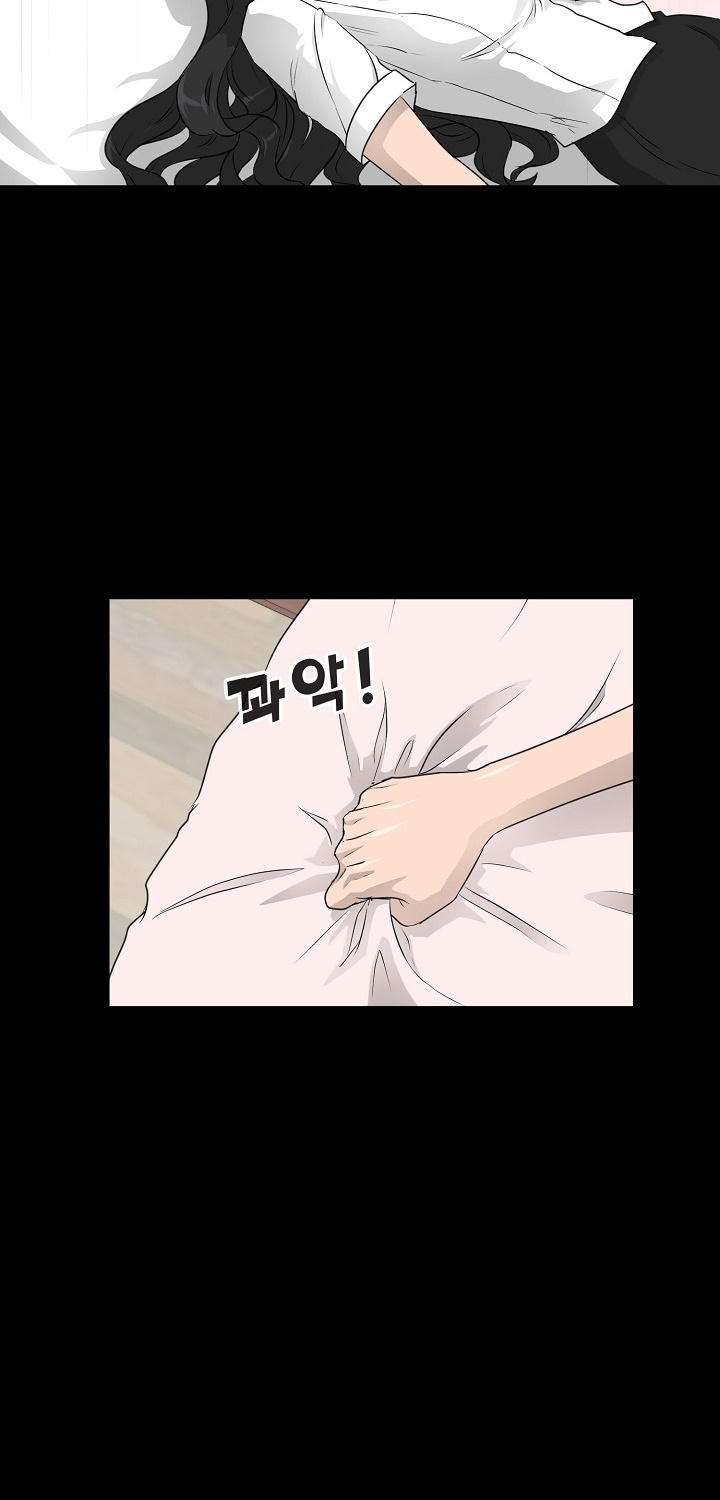 Trigger (Bulman-Issnyang) chapter 54 page 43