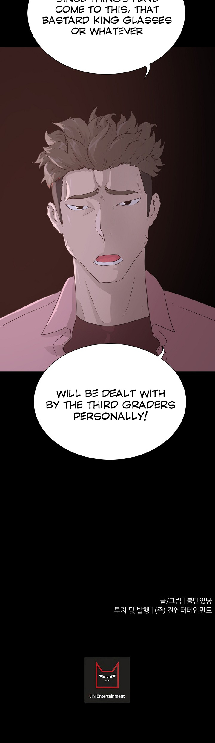 Trigger (Bulman-Issnyang) chapter 54 page 54