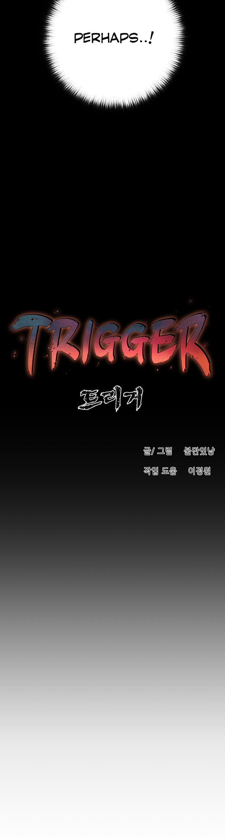 Trigger (Bulman-Issnyang) chapter 55 page 30