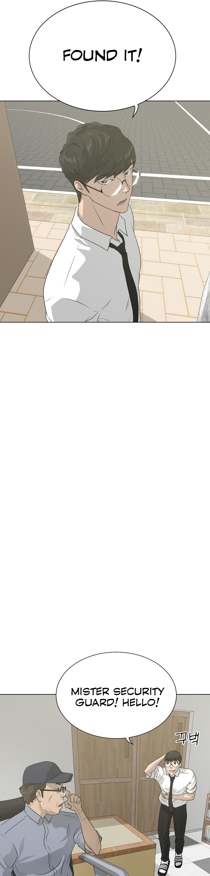 Trigger (Bulman-Issnyang) chapter 55 page 41