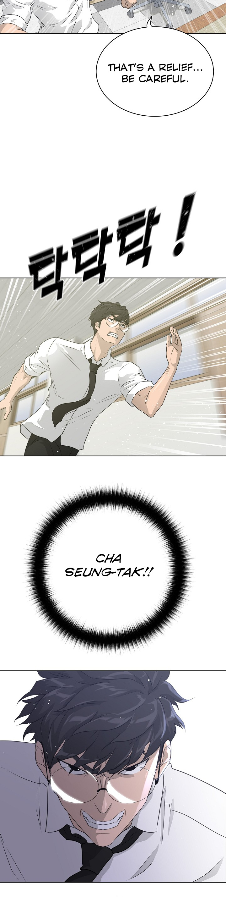 Trigger (Bulman-Issnyang) chapter 55 page 50