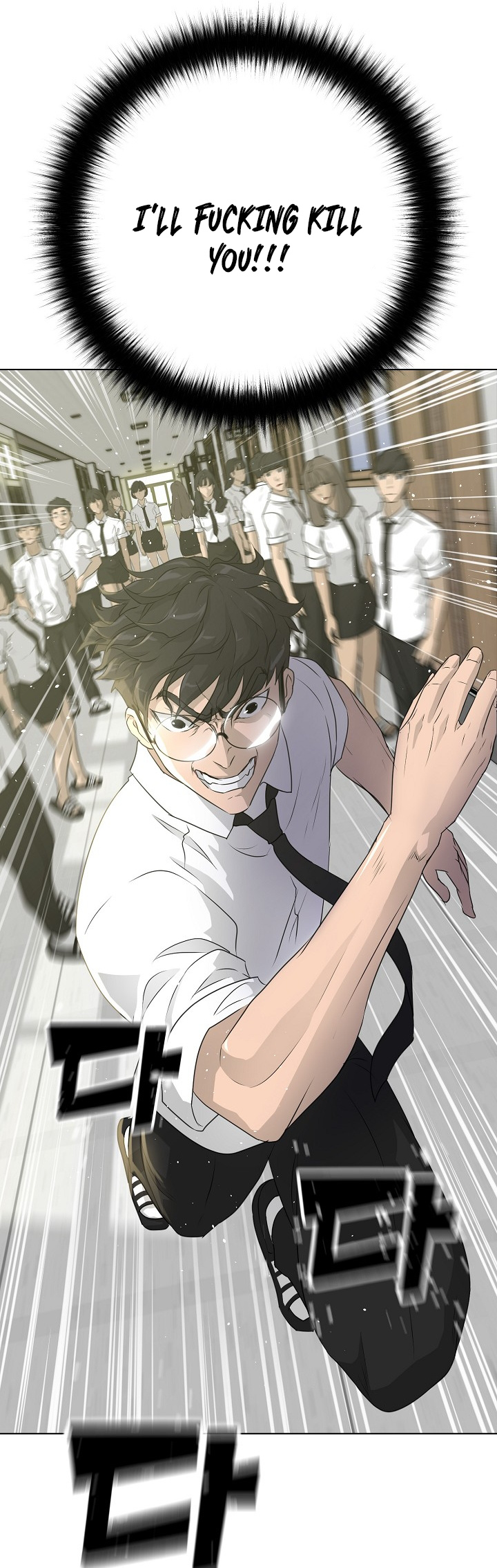 Trigger (Bulman-Issnyang) chapter 55 page 51