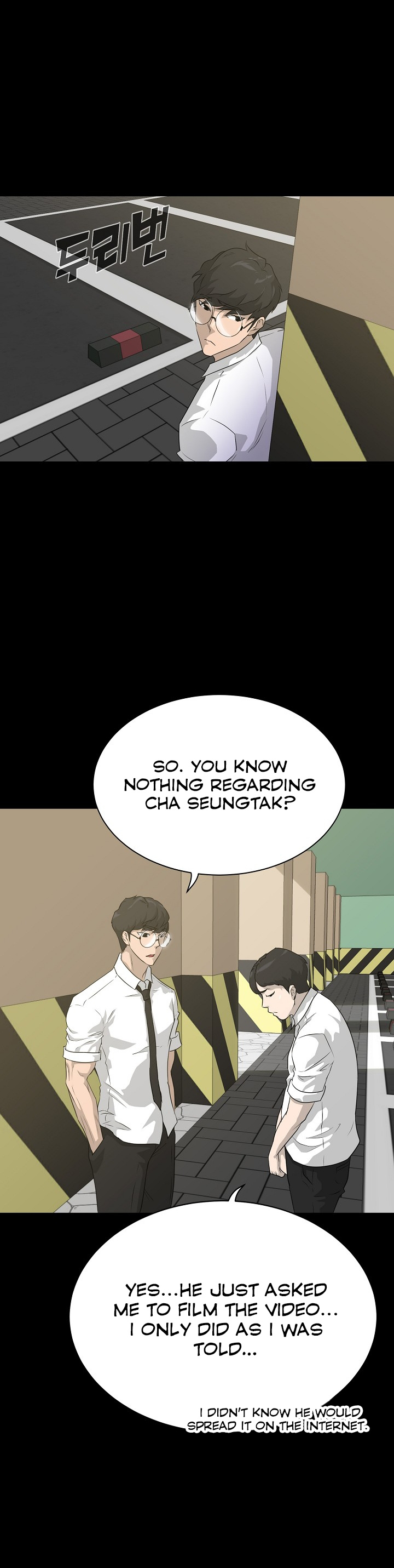 Trigger (Bulman-Issnyang) chapter 56 page 11