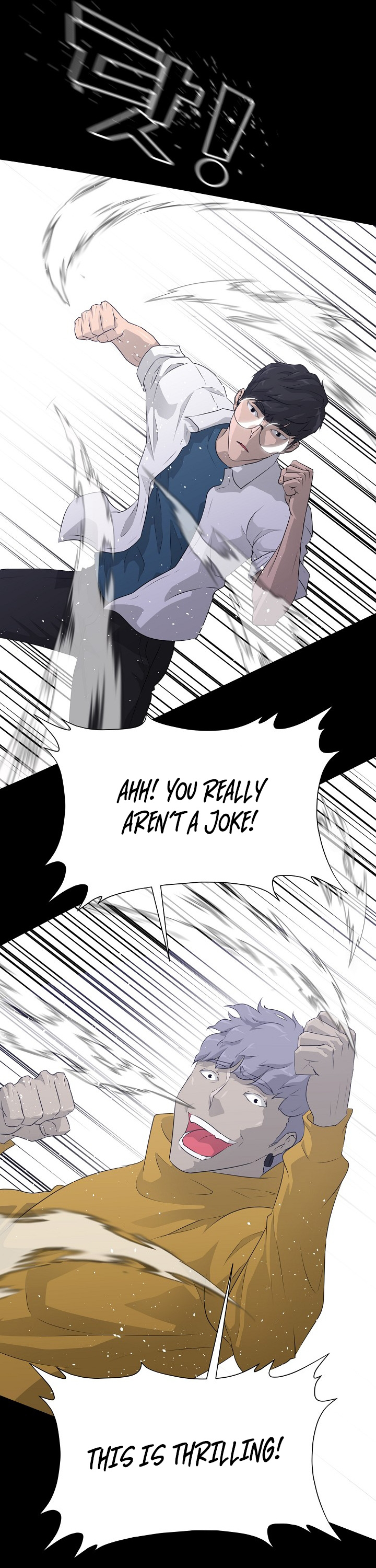 Trigger (Bulman-Issnyang) chapter 56 page 37