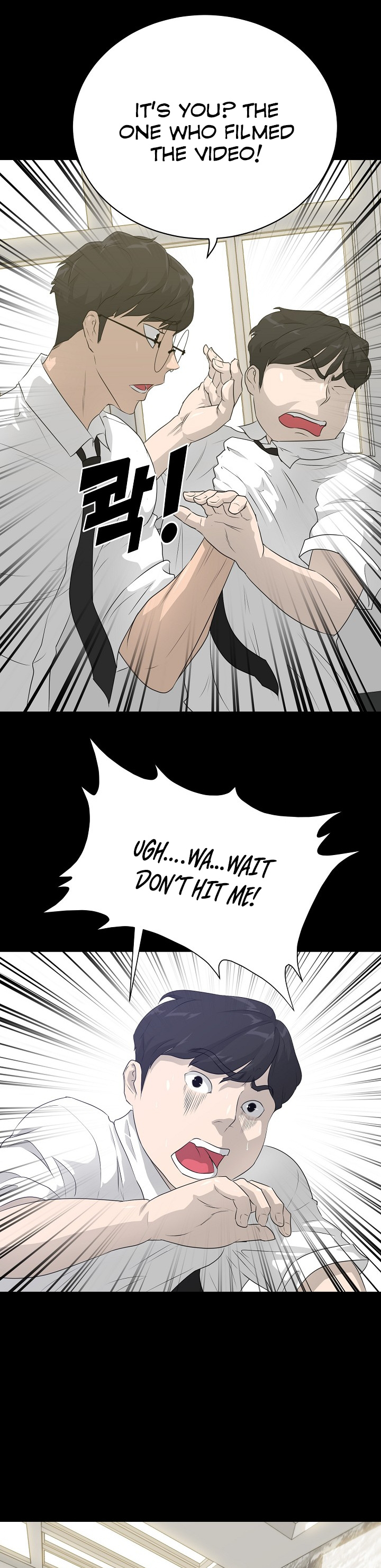 Trigger (Bulman-Issnyang) chapter 56 page 8