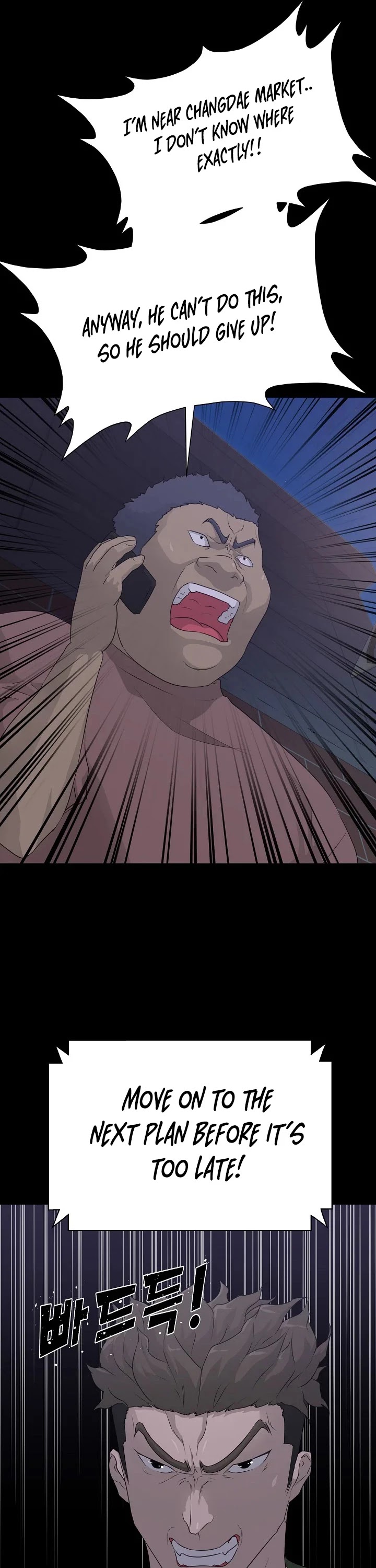 Trigger (Bulman-Issnyang) chapter 57 page 18