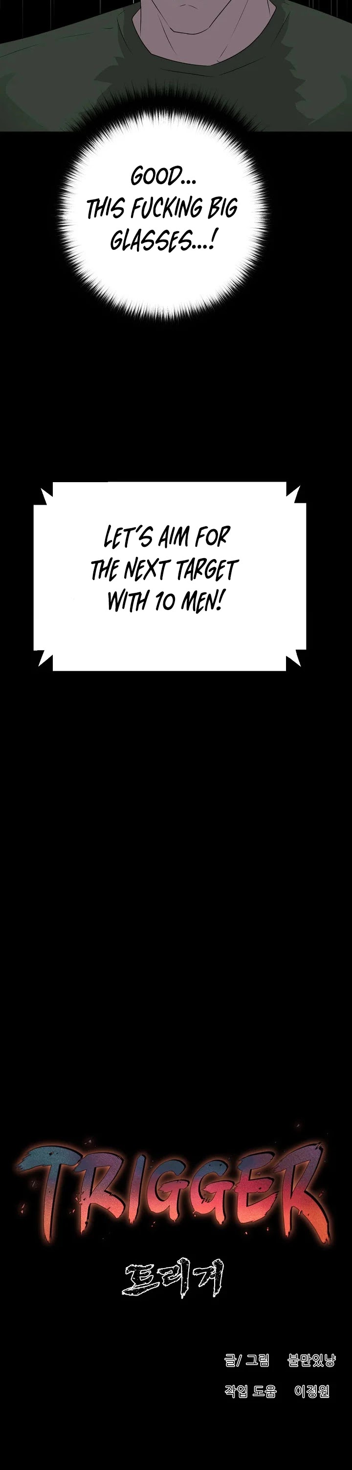 Trigger (Bulman-Issnyang) chapter 57 page 19