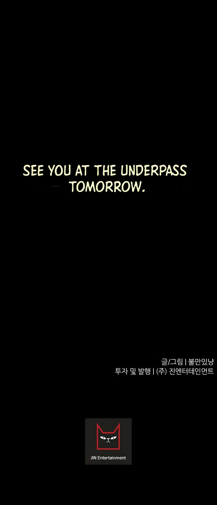 Trigger (Bulman-Issnyang) chapter 57 page 57