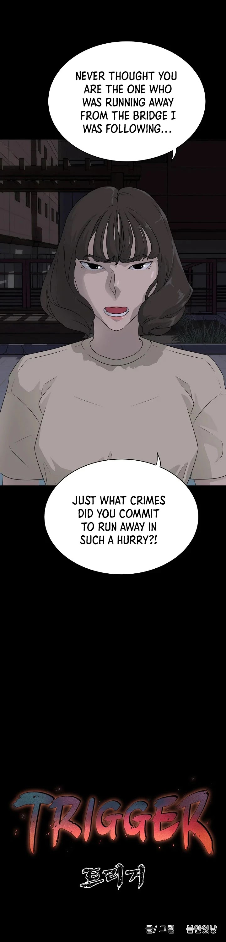 Trigger (Bulman-Issnyang) chapter 58 page 22