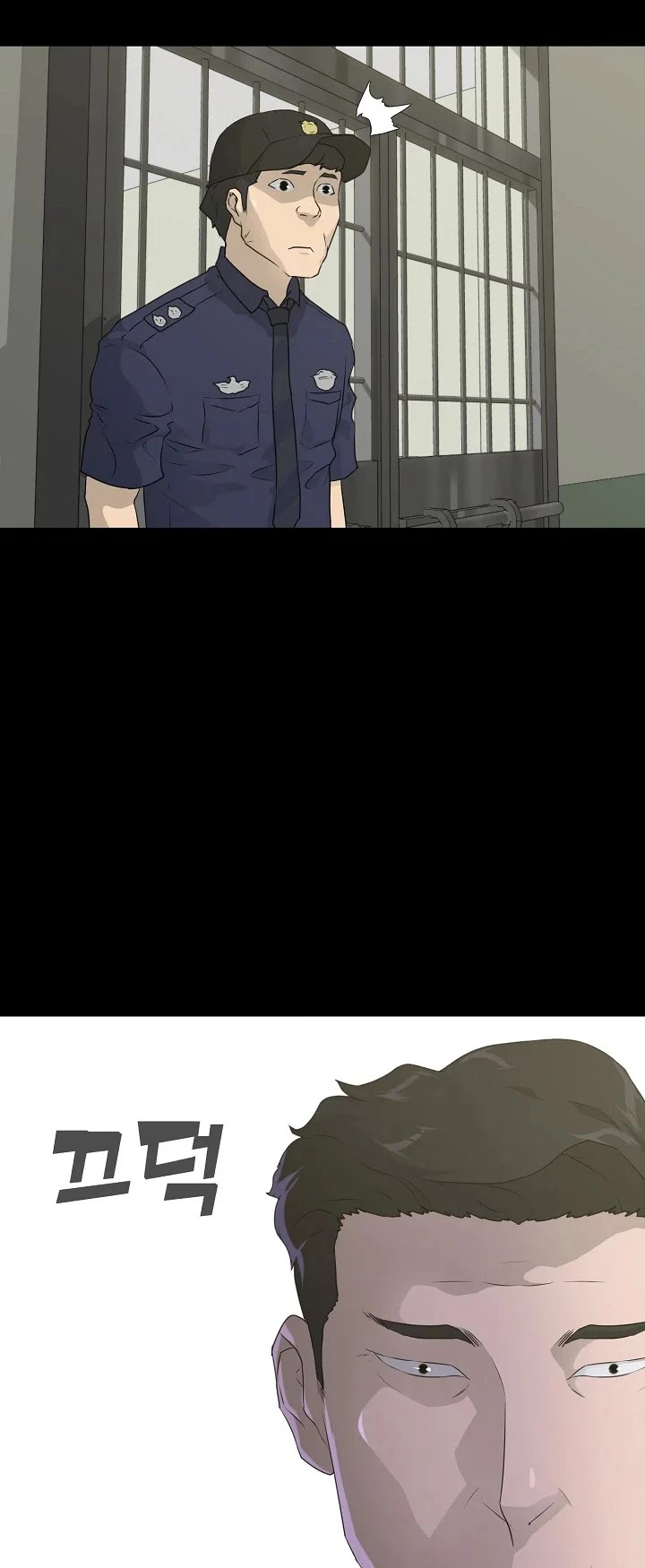 Trigger (Bulman-Issnyang) chapter 59 page 4