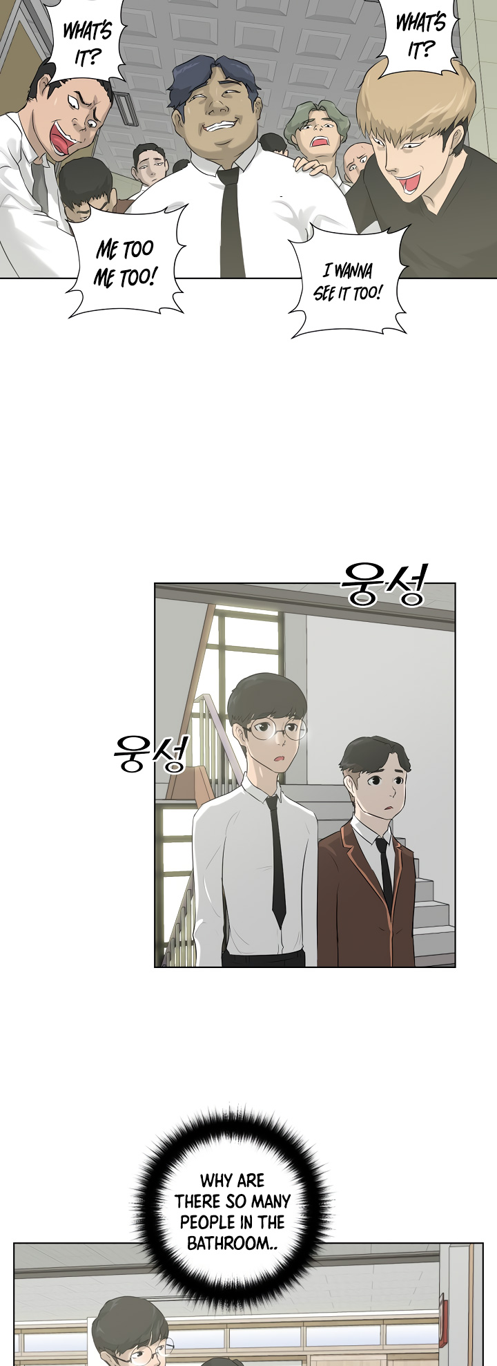 Trigger (Bulman-Issnyang) chapter 6 page 16