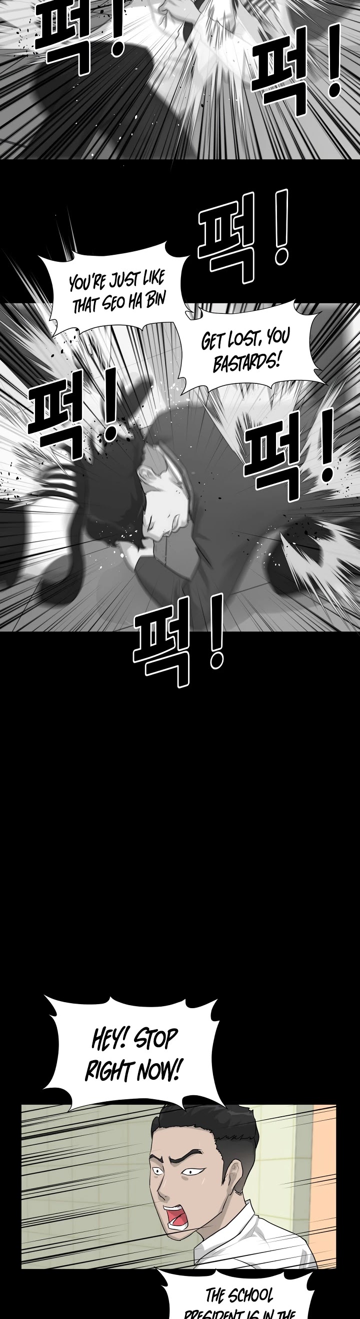 Trigger (Bulman-Issnyang) chapter 6 page 31