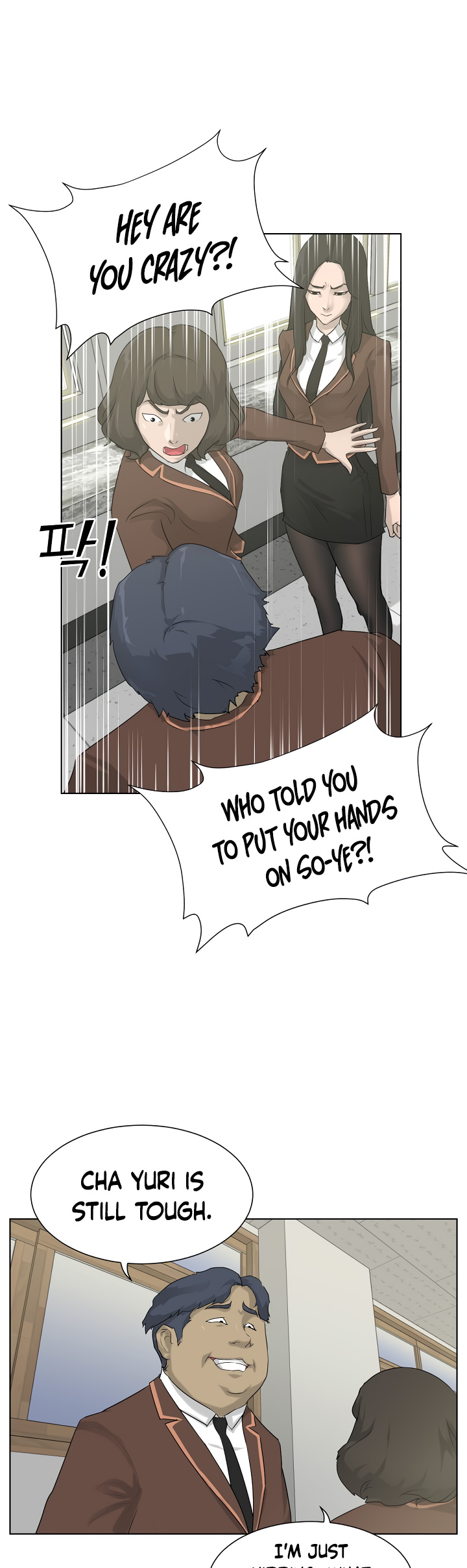 Trigger (Bulman-Issnyang) chapter 6 page 4