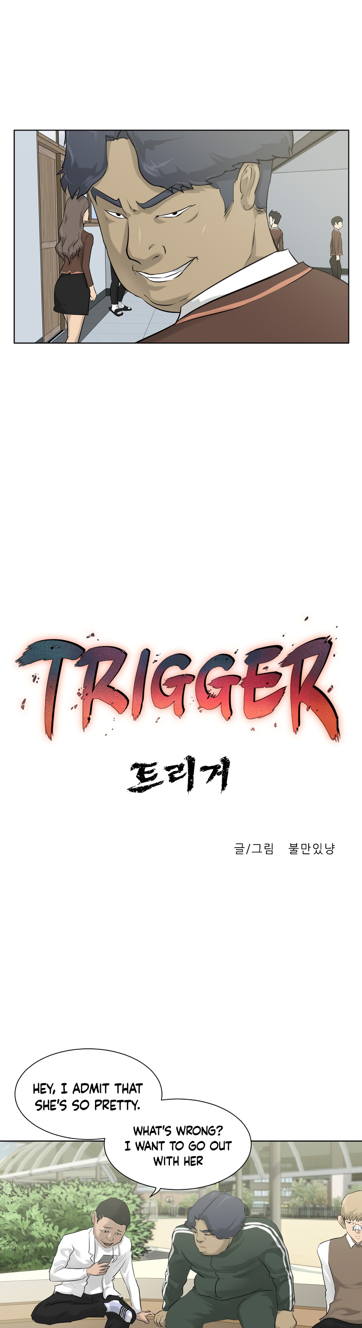 Trigger (Bulman-Issnyang) chapter 6 page 9