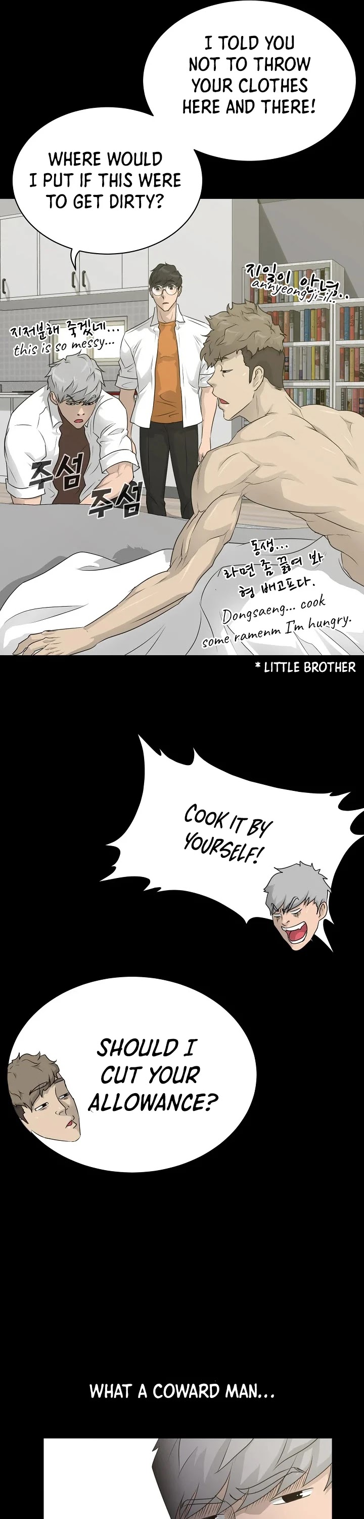 Trigger (Bulman-Issnyang) chapter 60 page 27