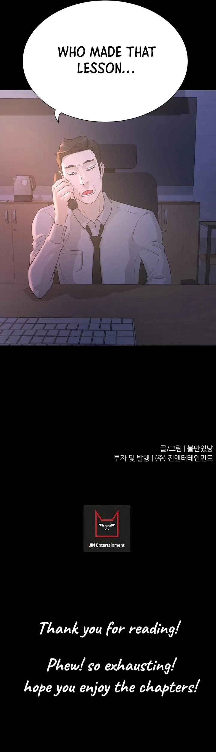 Trigger (Bulman-Issnyang) chapter 60 page 52