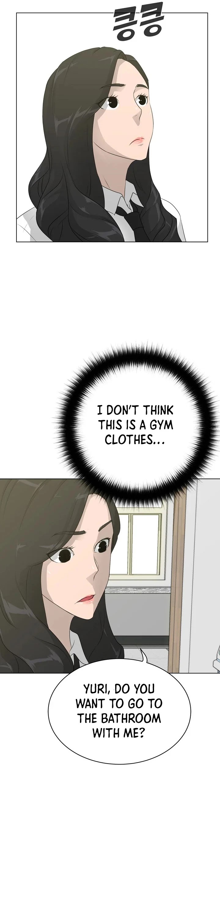 Trigger (Bulman-Issnyang) chapter 61 page 23