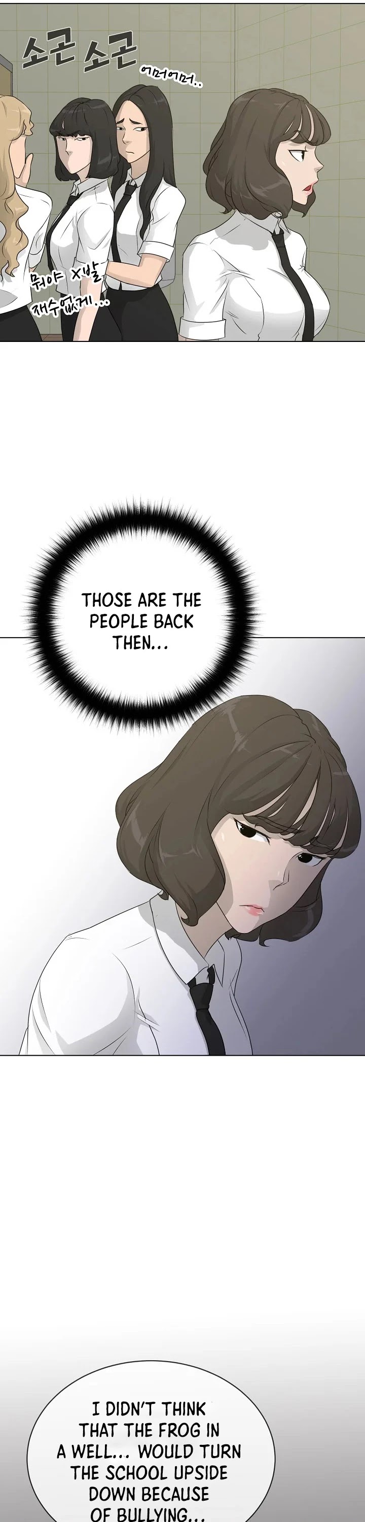 Trigger (Bulman-Issnyang) chapter 61 page 29