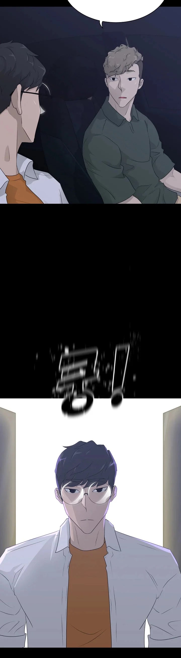 Trigger (Bulman-Issnyang) chapter 61 page 3