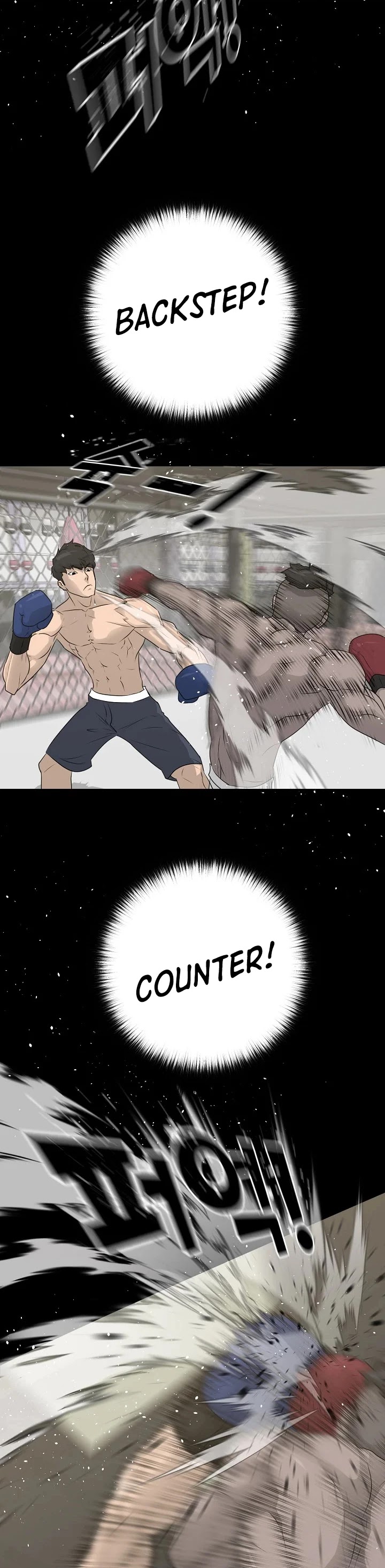 Trigger (Bulman-Issnyang) chapter 62 page 21