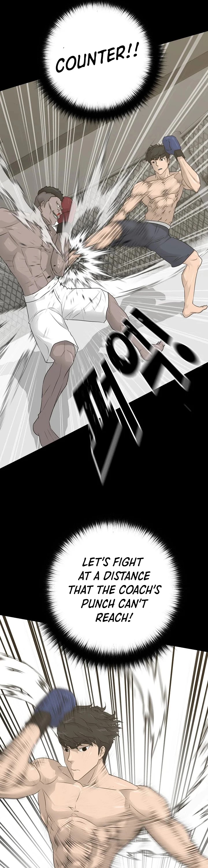 Trigger (Bulman-Issnyang) chapter 62 page 23