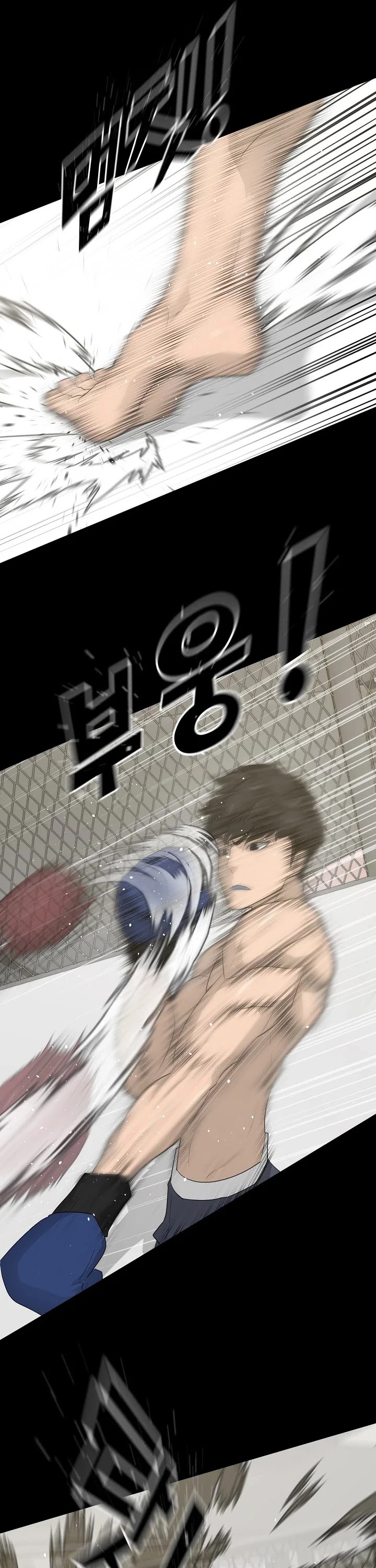 Trigger (Bulman-Issnyang) chapter 62 page 5