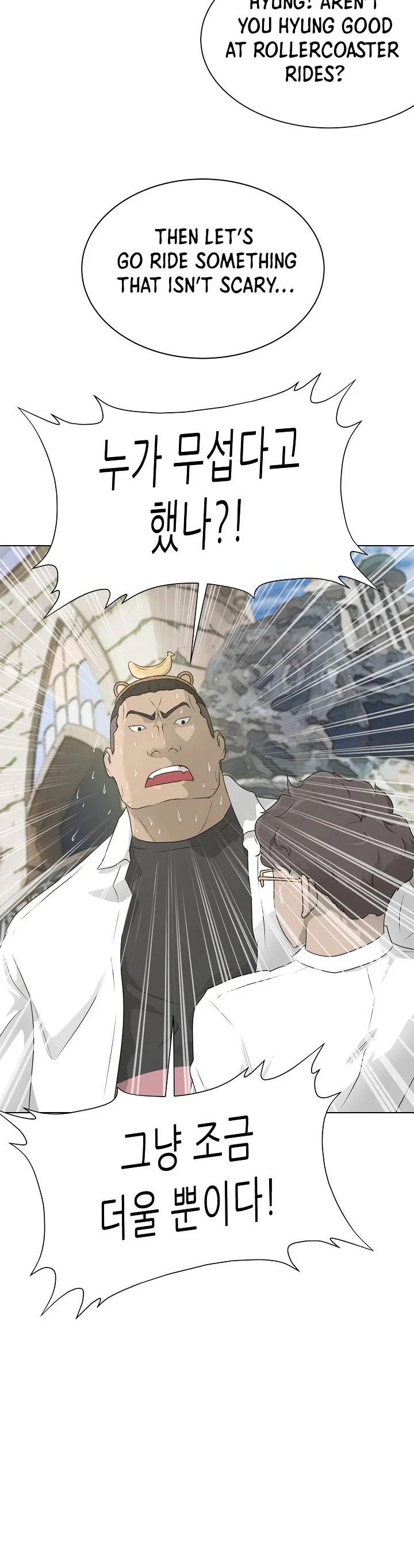 Trigger (Bulman-Issnyang) chapter 63 page 37