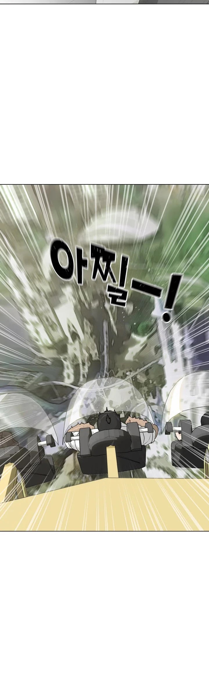 Trigger (Bulman-Issnyang) chapter 63 page 45