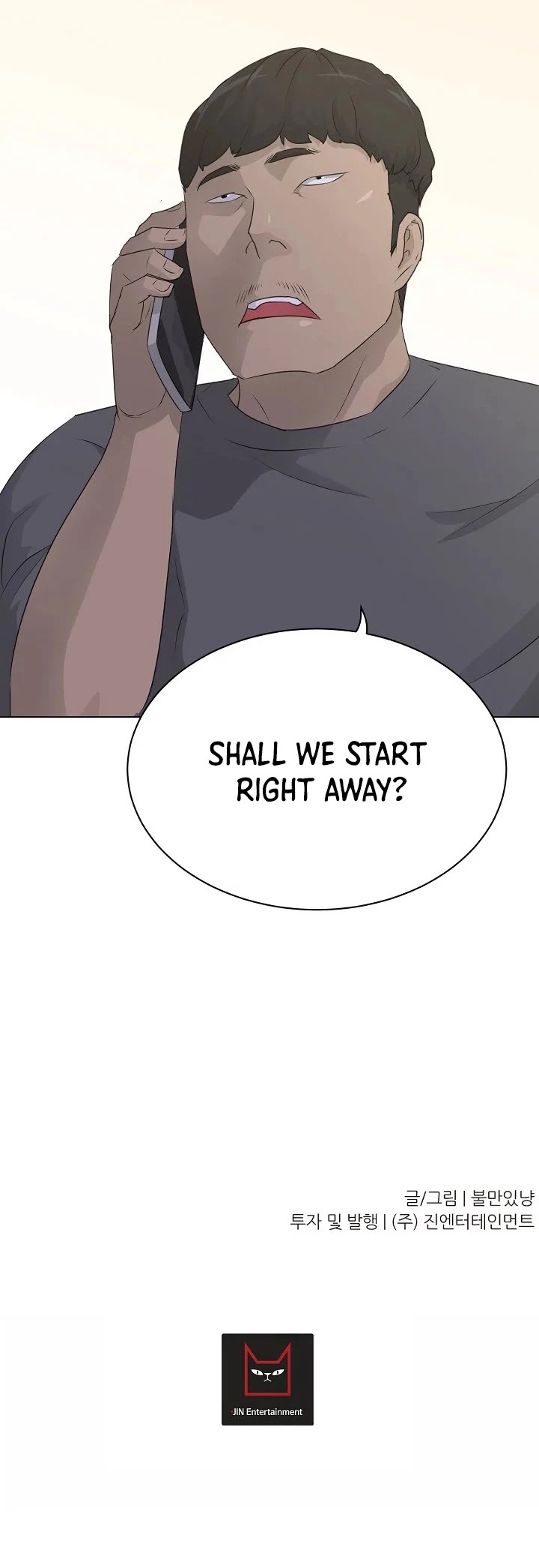 Trigger (Bulman-Issnyang) chapter 63 page 51