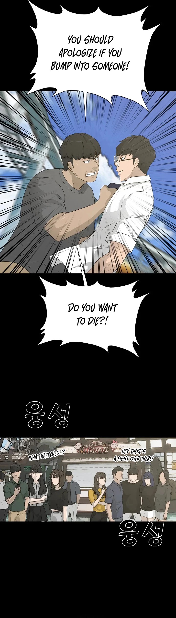 Trigger (Bulman-Issnyang) chapter 64 page 13