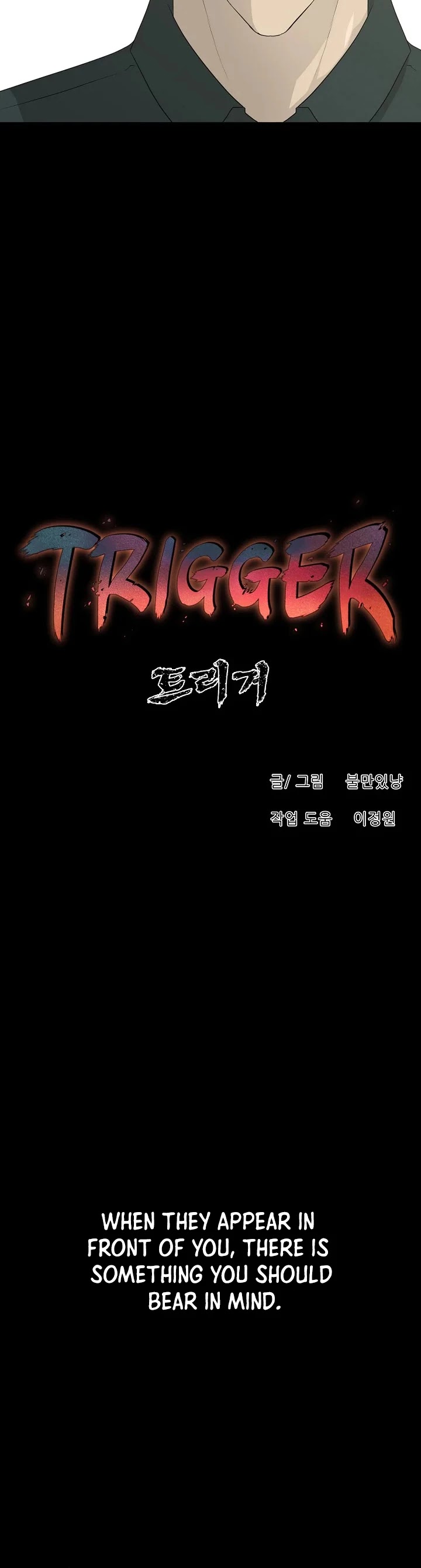 Trigger (Bulman-Issnyang) chapter 64 page 25