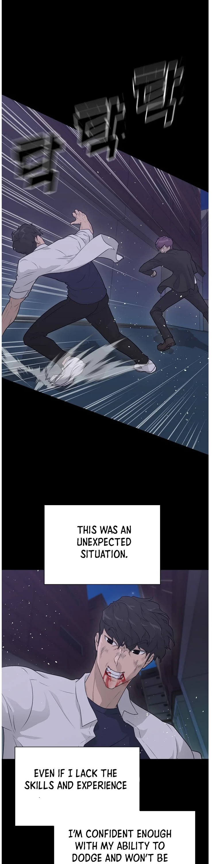 Trigger (Bulman-Issnyang) chapter 66 page 12