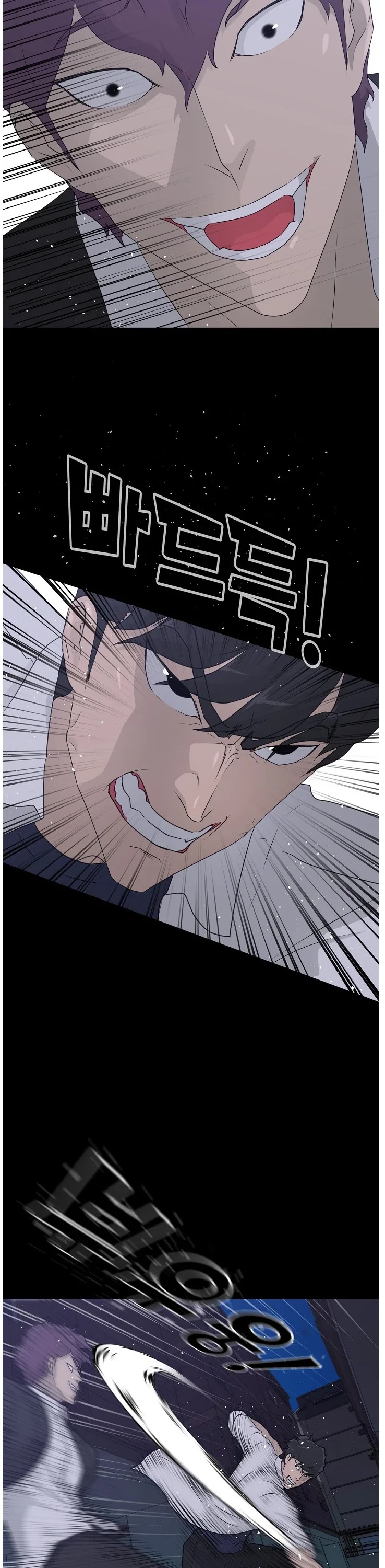 Trigger (Bulman-Issnyang) chapter 66 page 18