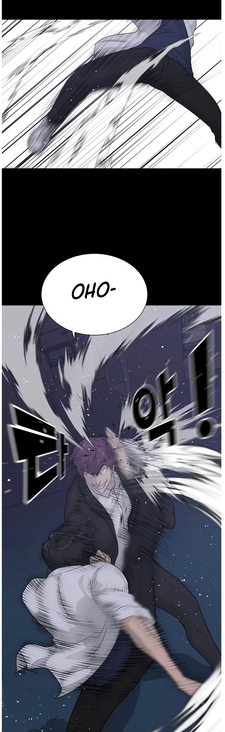 Trigger (Bulman-Issnyang) chapter 66 page 20