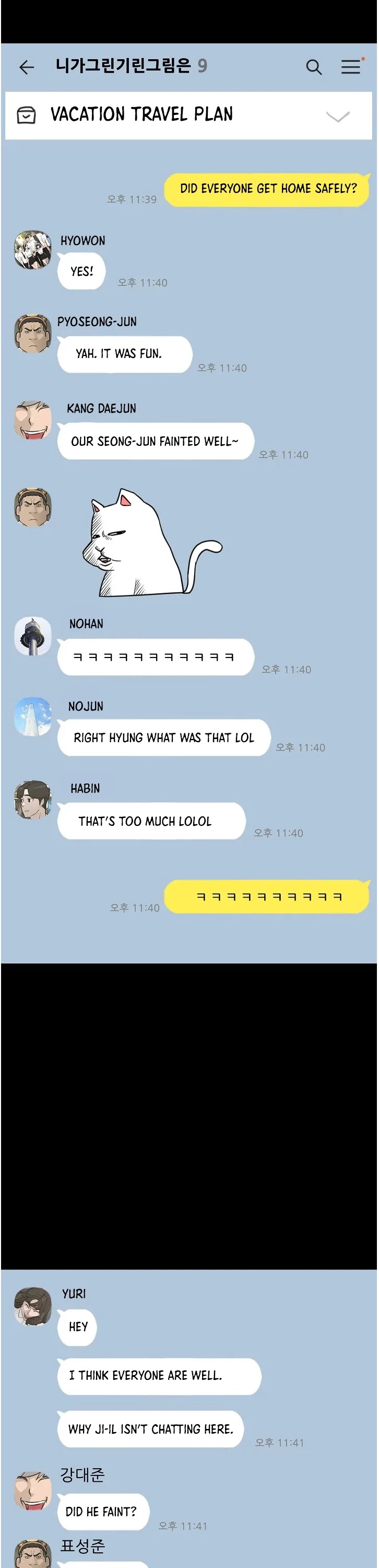 Trigger (Bulman-Issnyang) chapter 66 page 3