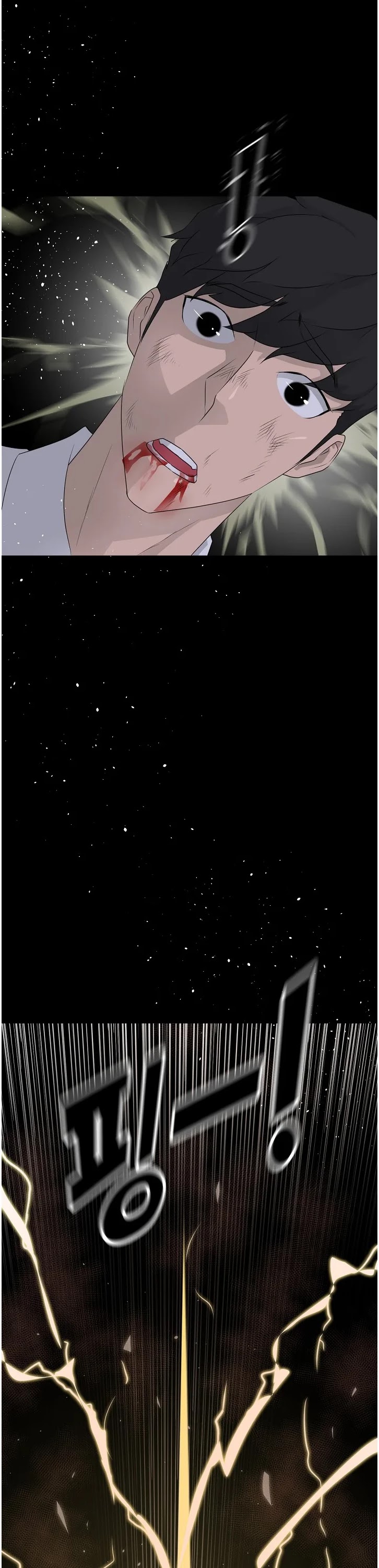 Trigger (Bulman-Issnyang) chapter 66 page 45