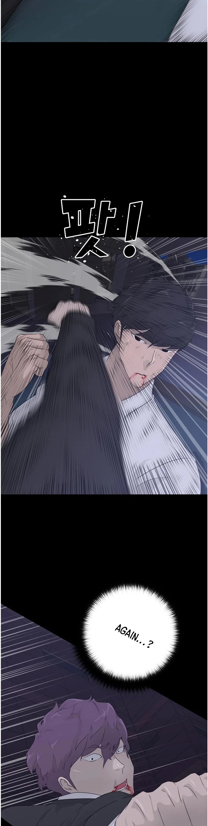 Trigger (Bulman-Issnyang) chapter 67 page 10