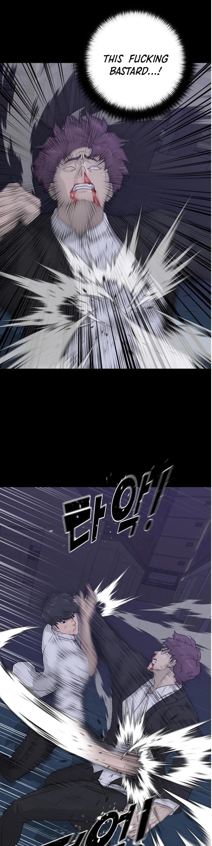 Trigger (Bulman-Issnyang) chapter 67 page 18