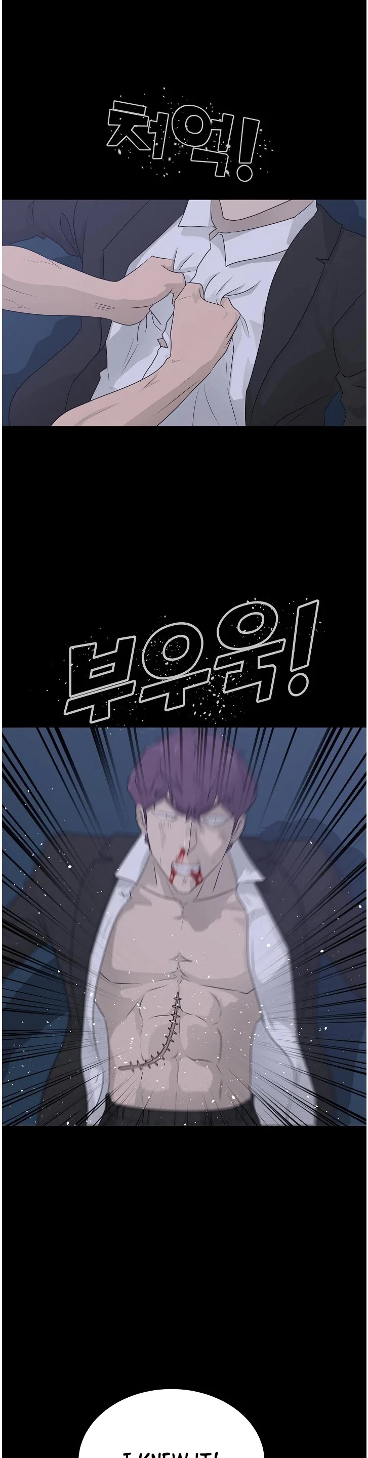 Trigger (Bulman-Issnyang) chapter 67 page 32