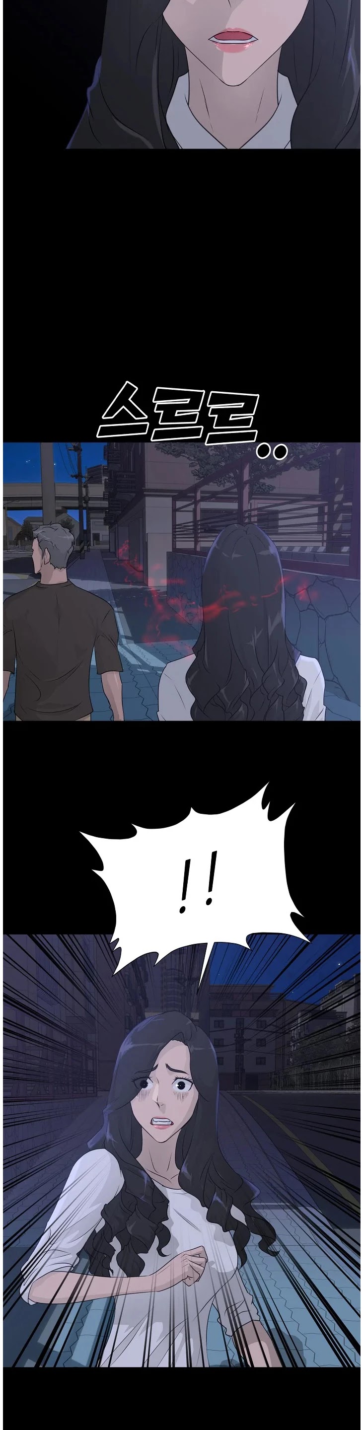 Trigger (Bulman-Issnyang) chapter 67 page 49