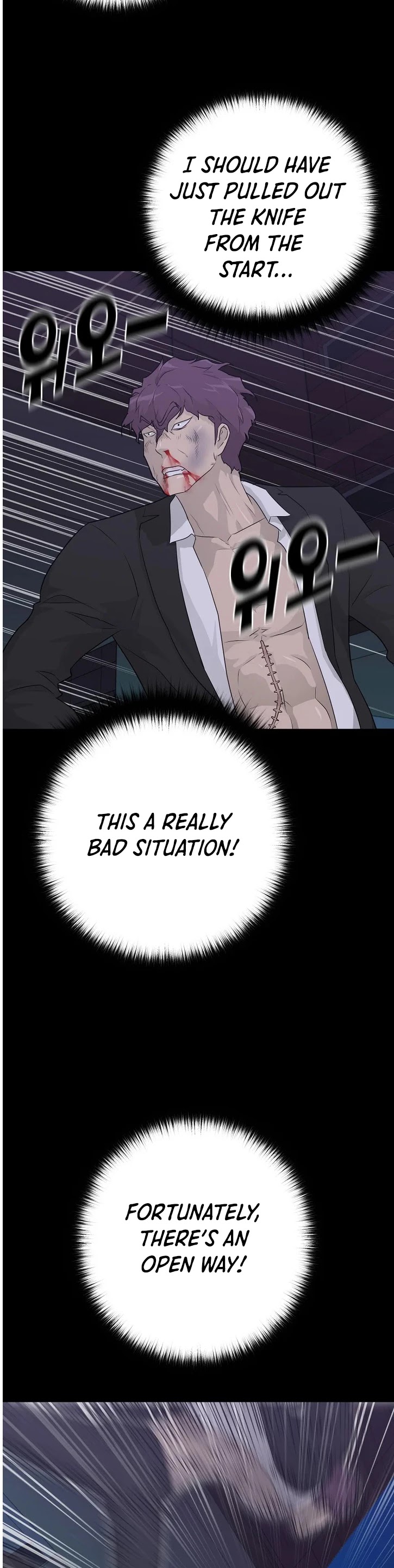 Trigger (Bulman-Issnyang) chapter 68 page 33