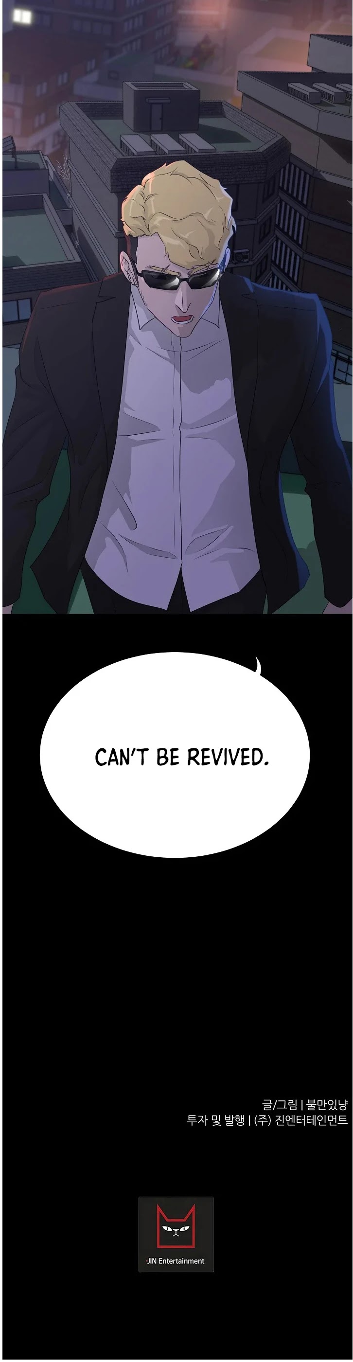 Trigger (Bulman-Issnyang) chapter 68 page 46