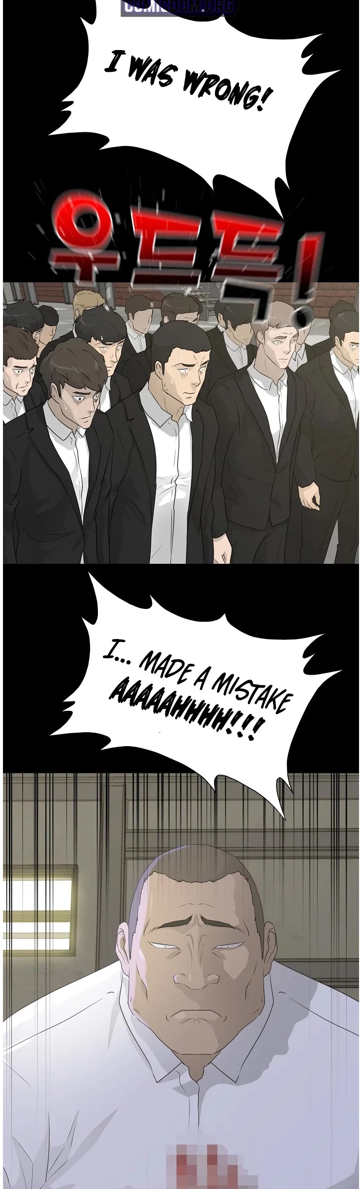 Trigger (Bulman-Issnyang) chapter 69 page 31